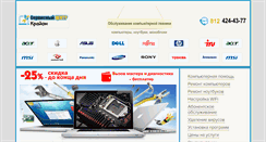 Desktop Screenshot of kraion.spb.ru